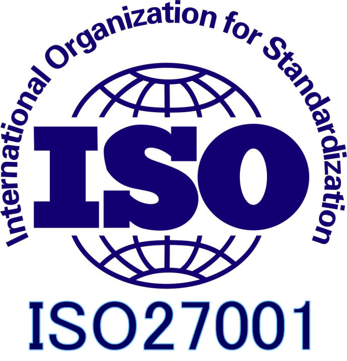 ISO27001信息安全管理体系认证