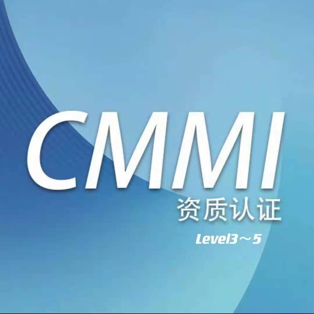 CMMI软件能力成熟度模型目的是帮助软件企业进行管理和改进